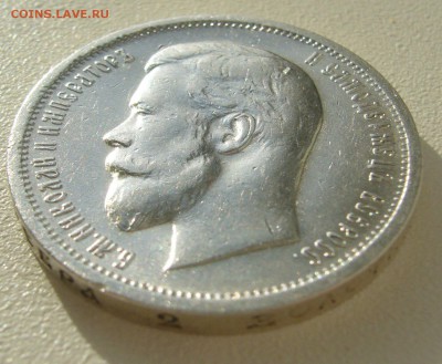ПОЛТИННИК 1913 г. до 31.10-22.00.00 - P1420252.JPG