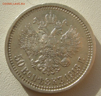 ПОЛТИННИК 1913 г. до 31.10-22.00.00 - P1420246.JPG