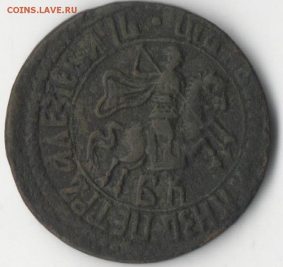 Медная копейка 1705 года на предпродажную оценку - копейка 21 1