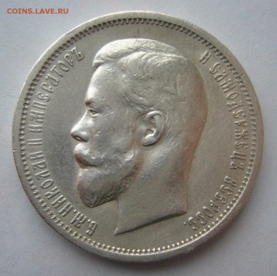 ПОЛТИННИК 1912 г. до 31.10-22.00.00 - P1420286.JPG