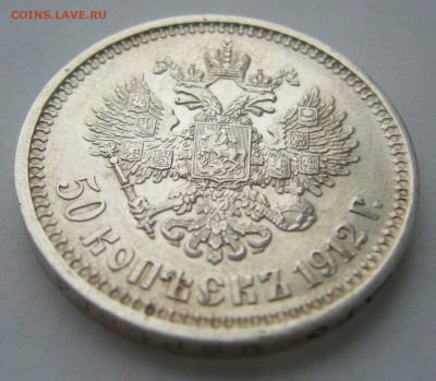 ПОЛТИННИК 1912 г. до 31.10-22.00.00 - P1420284.JPG
