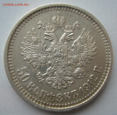 ПОЛТИННИК 1912 г. до 31.10-22.00.00 - P1420283.JPG