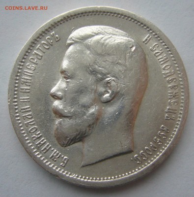 ПОЛТИННИК 1913 г. до 31.10-22.00.00 - P1420291.JPG