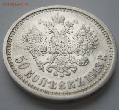 ПОЛТИННИК 1913 г. до 31.10-22.00.00 - P1420289.JPG