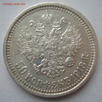 ПОЛТИННИК 1913 г. до 31.10-22.00.00 - P1420288.JPG