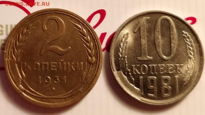 2к31 и 10к81-хорошие сколы шт. реверса-до 27 10 17 22 30 - IMG_20171026_082932_cr