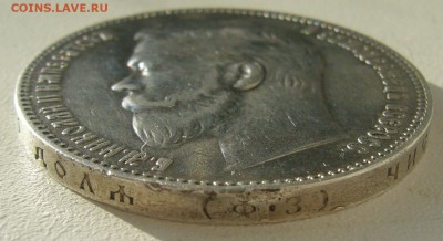 РУБЛЬ 1901 ГОДА до 01.11-22.00.00 - P1420267.JPG