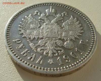 РУБЛЬ 1901 ГОДА до 01.11-22.00.00 - P1420266.JPG