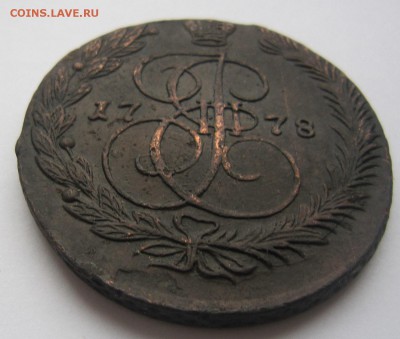 5 копеек 1778г ЕМ - IMG_2500.JPG