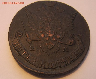 5 копеек 1778г ЕМ - IMG_2504.JPG