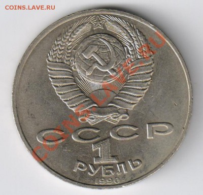 1 рубль-ЧАЙКОВСКИЙ до 18.03.2011г 21-00 - 1 рубль-Чайковский