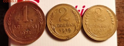 2к29-стар реверс-2к31-стар аверс-1к24-венчик-27 10 17 22 30 - IMG_20171026_094743_cr
