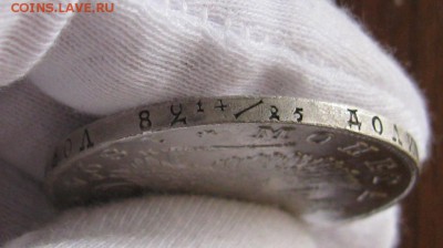 1р 1824 г. - IMG_3566.JPG