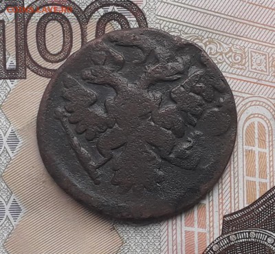 Денга 1737 двойной удар до 31-10-2017 до 22-00 по Москве - 1 А