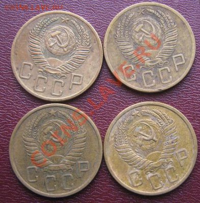 5 коп: 1953-54-55-56 г.г  из обращения  17.3.11  20-00 - IMG_5267