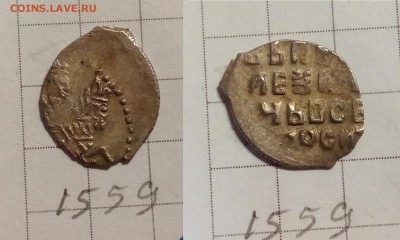 Петра Ал. кг 1559 - IMG_20171013_214428