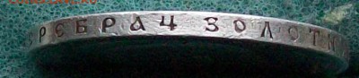 Рубль 1896 г. *(Париж) Оконч. 29.10.2017 г. 22 час. Мск - ф10