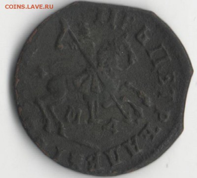 Медная копейка 1713 года на предпродажную оценку - копейка 17 2
