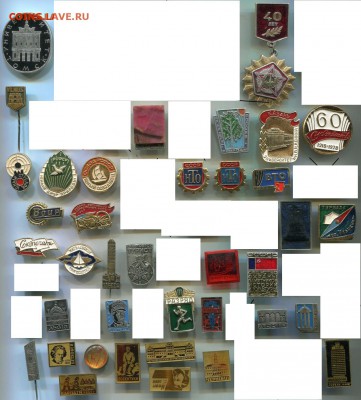 Солянка значков по 20 рублей до 31-10-2017 до 22-00 по Москв - 20 Я 1