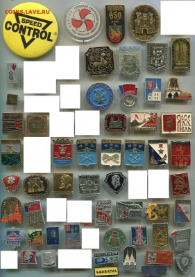 Солянка значков по 10 рублей до 31-10-2017 до 22-00 по Москв - 10 К