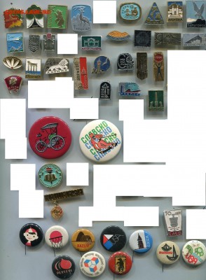 Солянка значков по 10 рублей до 31-10-2017 до 22-00 по Москв - 10 Я 4