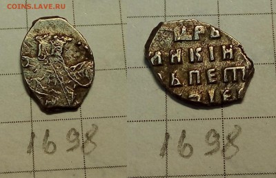 Петр Ал кг 1618 R8 , 1698 - IMG_20171013_233705