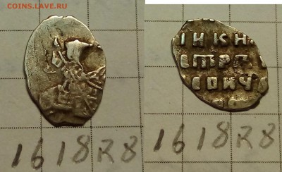 Петр Ал кг 1618 R8 , 1698 - IMG_20171013_234017