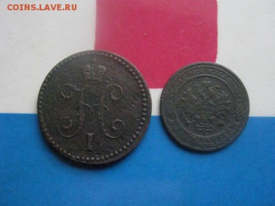 Копейки, 2 шт. 1840 ЕМ, 1868 СПБ. До 31.10.2017г. - 016.JPG