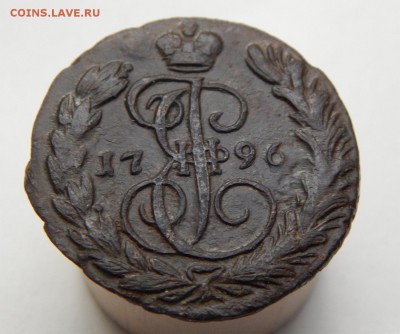 Копейка 1796 ем - Без имени-11