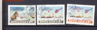 СССР 1955 Северный полюс - 182