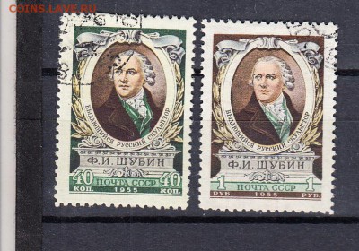 СССР 1955 Шубин - 183