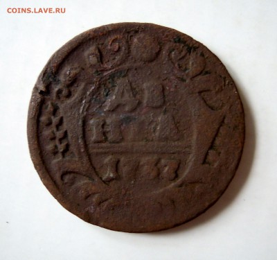 деньга 1731г. 1737г. 1746г. - DSCN7748.JPG