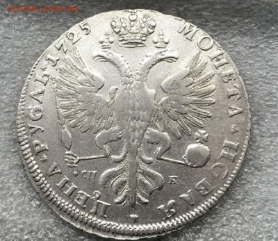 1 Рубль 1725 г. Е1  Оцекна - IMG_0216.JPG