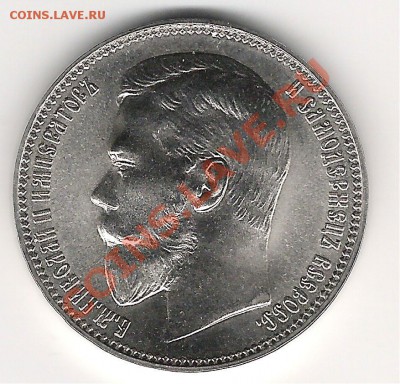37рублей50копеек 1902год 100 франков Новодел - 1 002