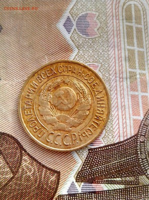 1 копейка 1926 до 26.10 до 22-30 - 2