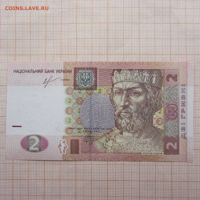 Украина 2 гривны 2013 года Соркин Серия ТД UNC.До 27.10.в 22 - IMG_9112.JPG