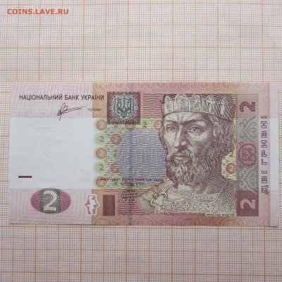 Украина 2 гривны 2011 года Арбузов Серия РА UNC.До 27.10.в22 - IMG_9108.JPG