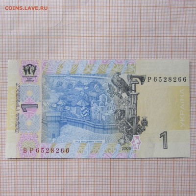 Украина 2 гривны 2006 года Стельмах Серия ВР UNC.До 27.10. - IMG_9148.JPG