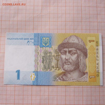 Украина 2 гривны 2006 года Стельмах Серия ВР UNC.До 27.10. - IMG_9149.JPG