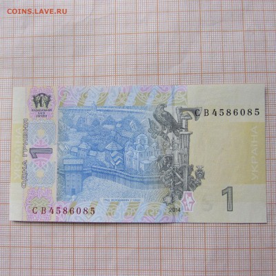 Украина 2 гривны 2014 Гонтарева UNC. До 27.10. в 22:00 - IMG_9146.JPG