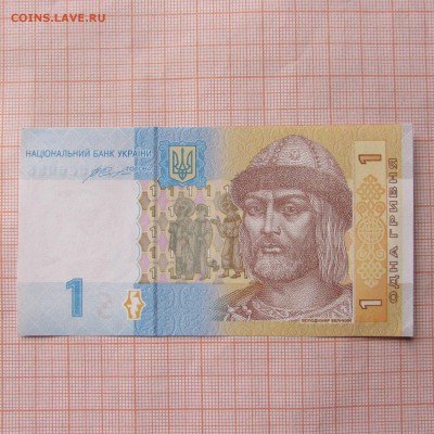 Украина 2 гривны 2014 Гонтарева UNC. До 27.10. в 22:00 - IMG_9144.JPG