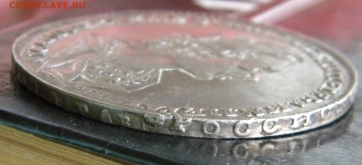 1 рубль 1723 - 215.JPG
