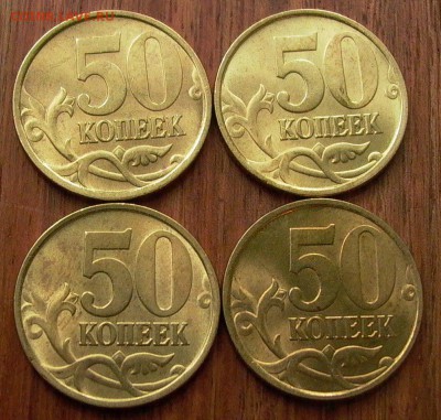 50 копеек 2002г., сп, 4шт. - шт.блеск,- до 22-00, 29.10. - 001.JPG