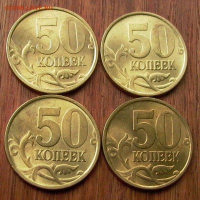 50 копеек 2002г., сп, 4шт. - шт.блеск,- до 22-00, 29.10. - 005.JPG