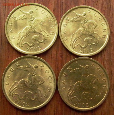 50 копеек 2002г., сп, 4шт. - шт.блеск,- до 22-00, 29.10. - 006.JPG