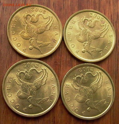 50 копеек 2002г., сп, 4шт. - шт.блеск,- до 22-00, 29.10. - 008.JPG