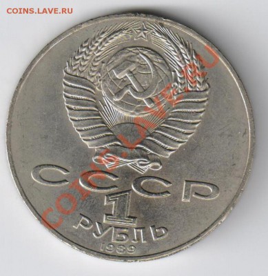 1 рубль-ШЕВЧЕНКО до 18.03.2011г 21-00 по МСК - 1 рубль Шевченко