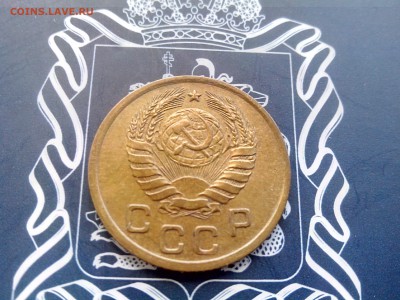 1 копейка 1940 до 26.10 до 22-30 - 4