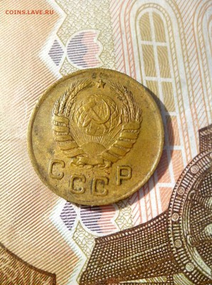 1 копейка 1941 до 26.10 до 22-30 - 2