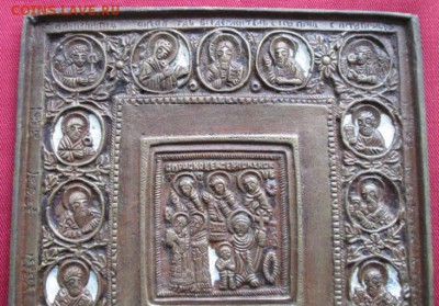Икона Святые Кирик и Иулитта, избранные святые. - IMG_3325.JPG